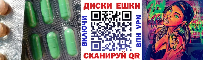 Ecstasy mix  Купить закладки  Устюжна 