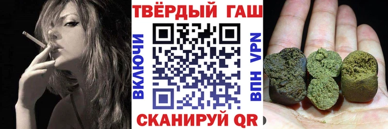 ГАШ ice o lator  Купить где  Устюжна 