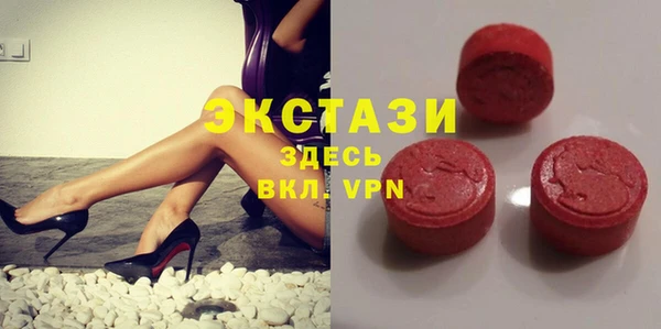 MDMA Михайловка