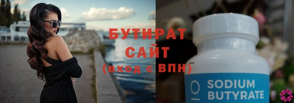 MDMA Михайловка