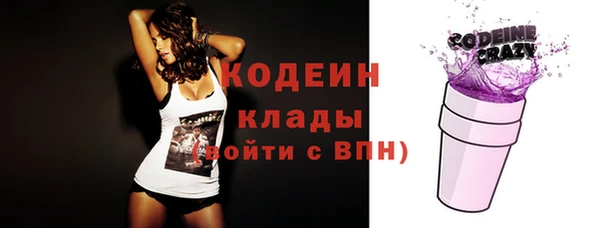 героин Михайловск