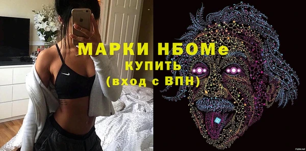 MDMA Михайловка
