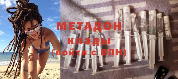 MDMA Михайловка