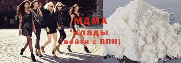 MDMA Михайловка