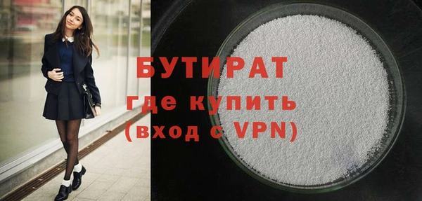 героин Михайловск