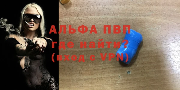 MDMA Михайловка