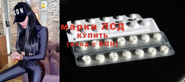 MDMA Михайловка
