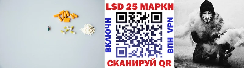 Купить закладки  Устюжна  Лсд 25 экстази ecstasy 