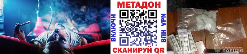 Купить где  Устюжна  Метадон белоснежный 